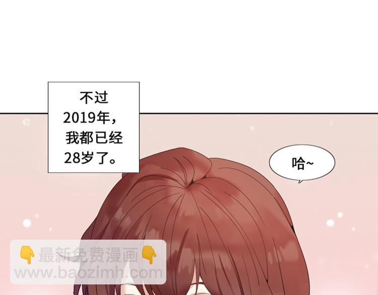 第1话 我要结婚61