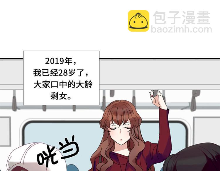 第1话 我要结婚85
