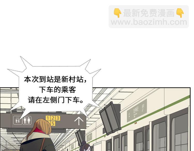 第1话 我要结婚88