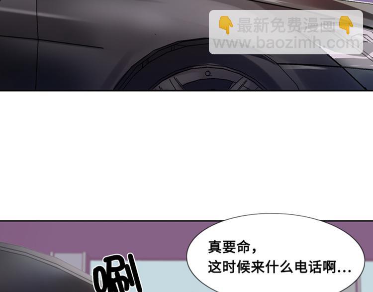 第3话 相遇（二）1