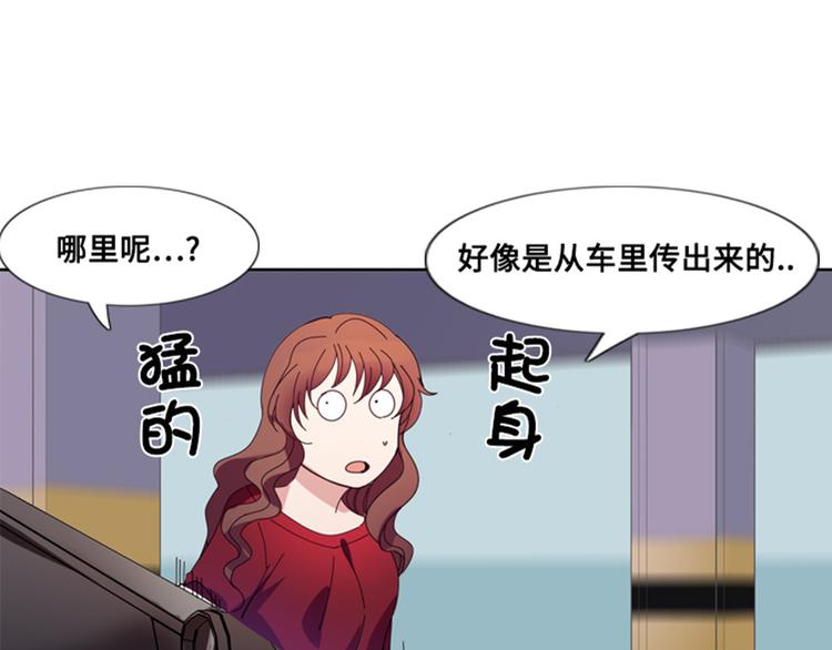 第3话 相遇（二）11