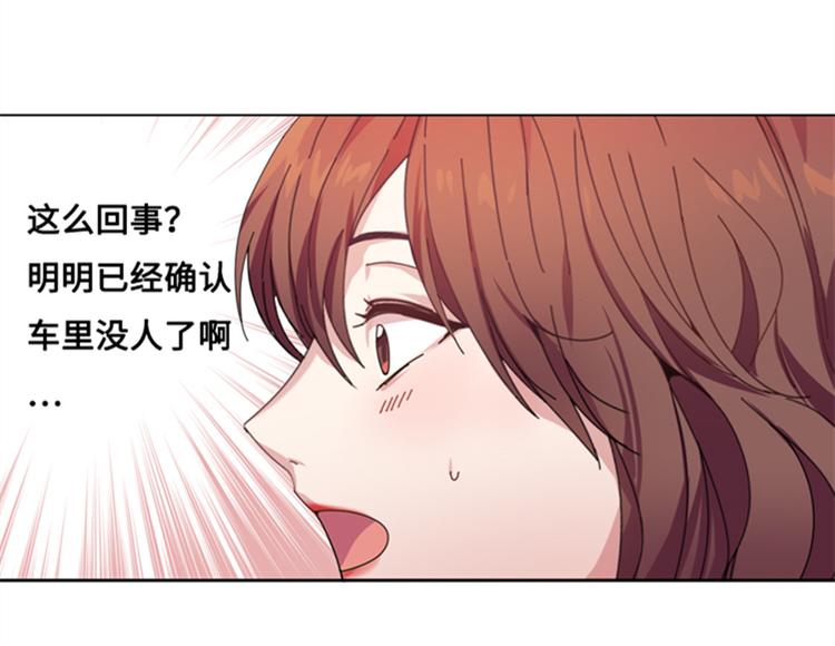 第3话 相遇（二）17