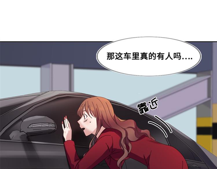 第3话 相遇（二）20