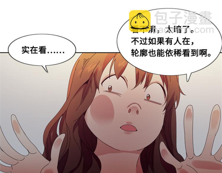 第3话 相遇（二）26