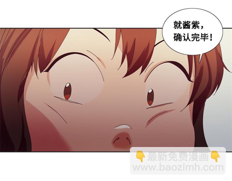 第3话 相遇（二）28