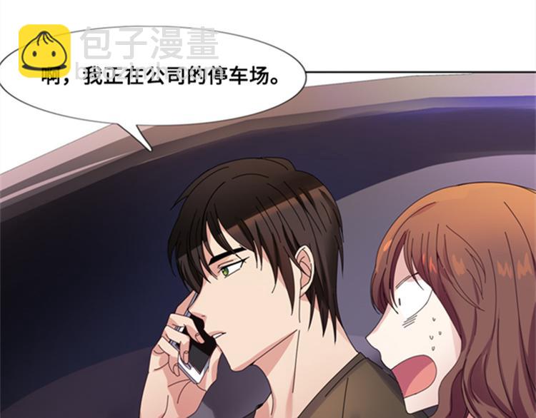 第3话 相遇（二）32