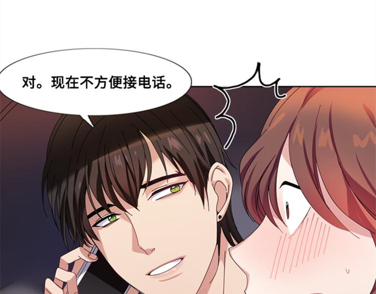 第3话 相遇（二）34