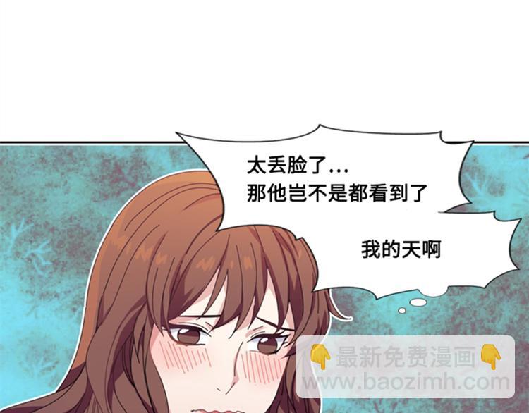 第3话 相遇（二）41