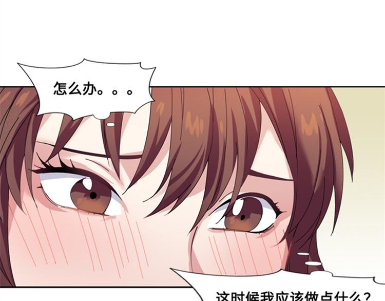 第3话 相遇（二）43