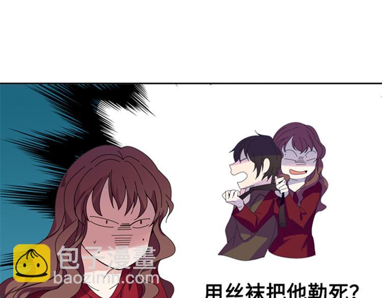 第3话 相遇（二）45