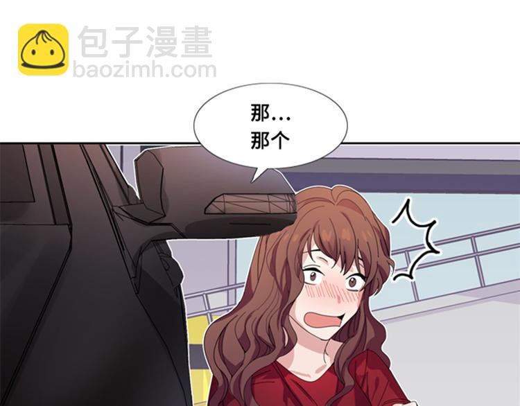 第3话 相遇（二）53