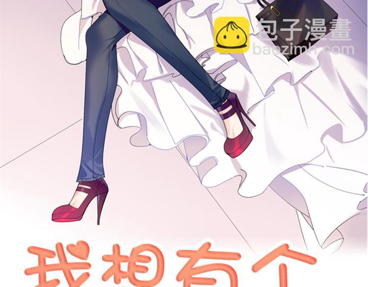 第3话 相遇（二）7