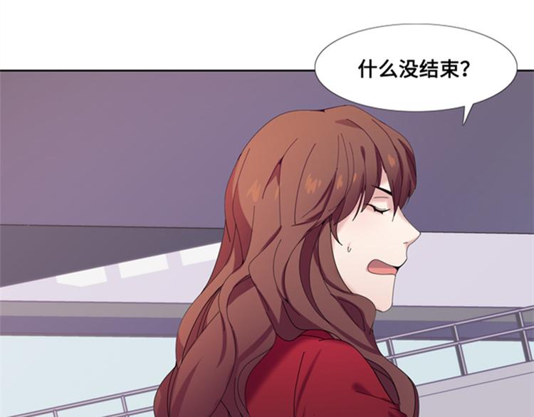 第3话 相遇（二）70