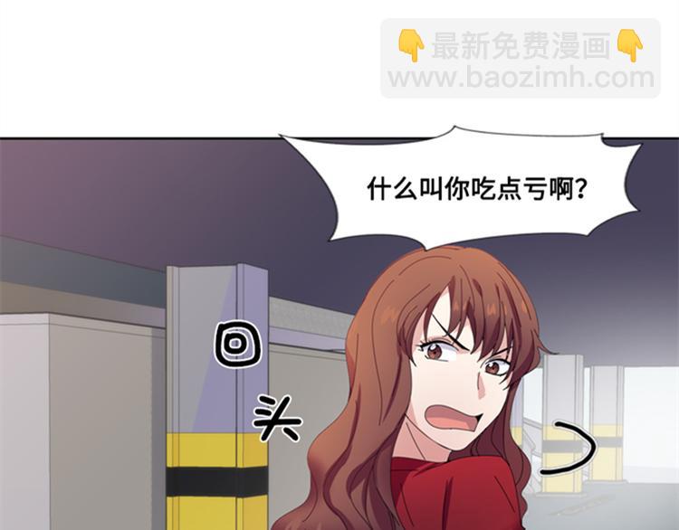 第3话 相遇（二）80