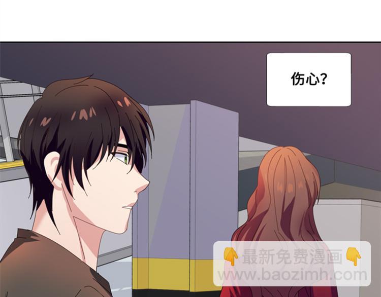第3话 相遇（二）94