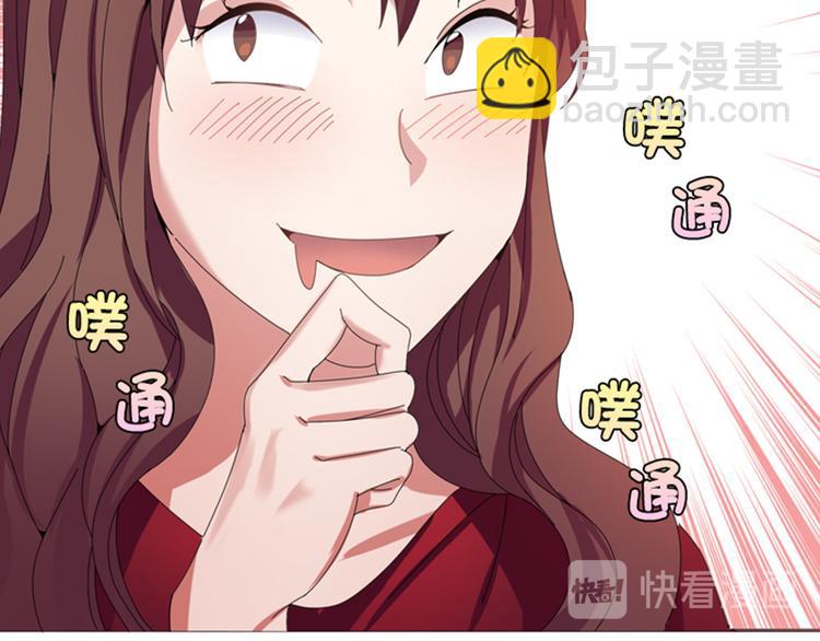 第3话 相遇（二）97