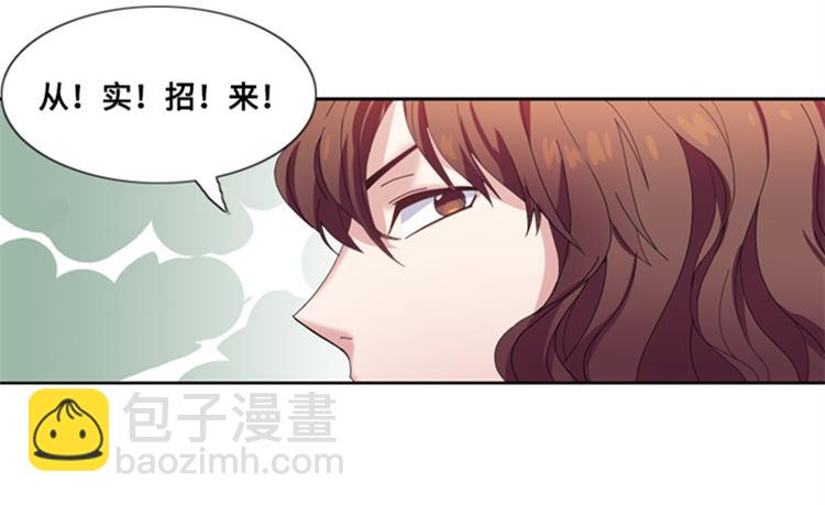 第4话 一个吻107