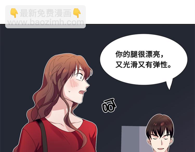 第4话 一个吻108