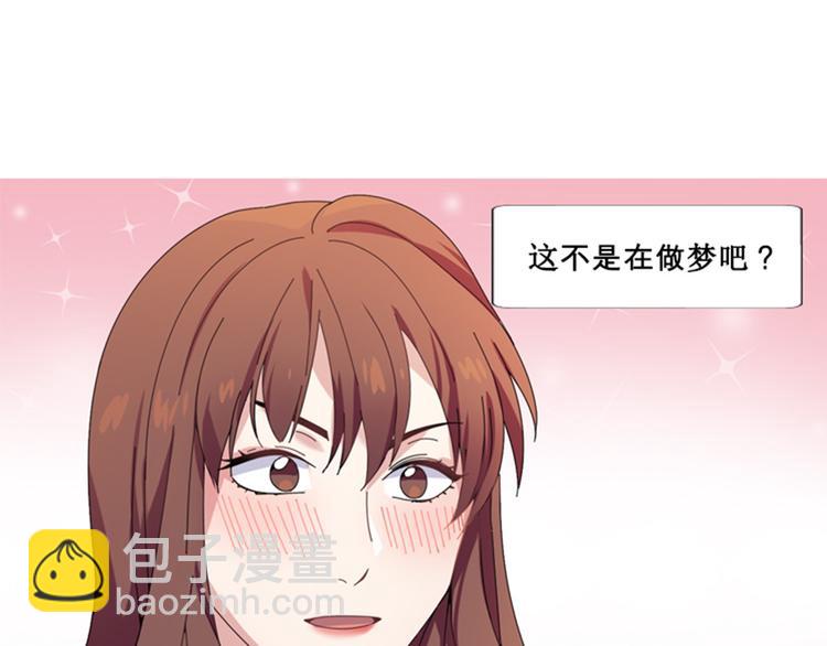 第4话 一个吻11