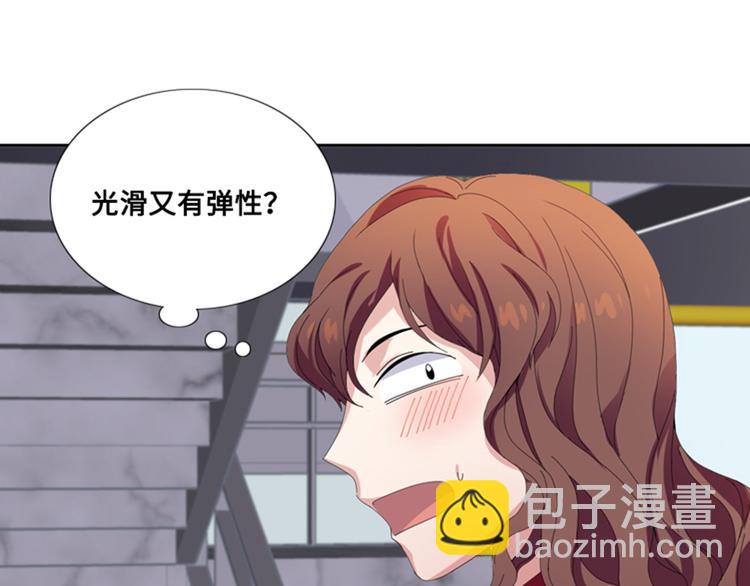 第4话 一个吻110