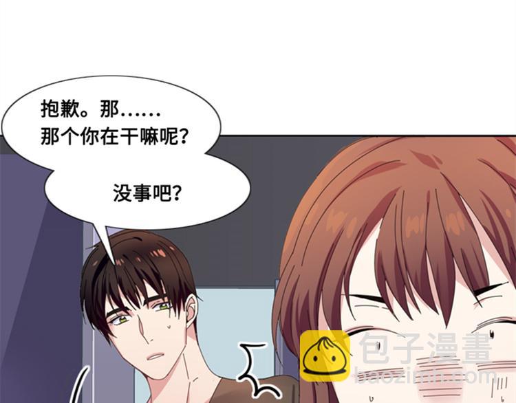 第4话 一个吻17