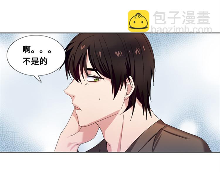 第4话 一个吻21