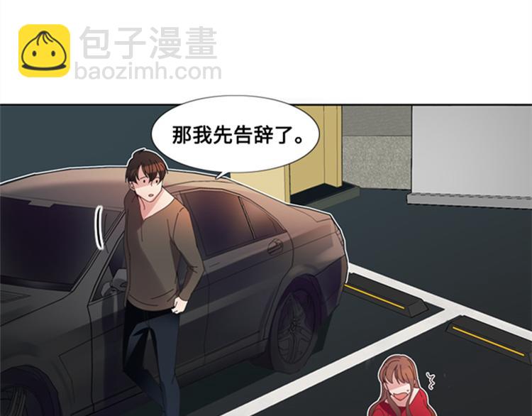 第4话 一个吻23