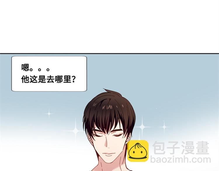 第4话 一个吻25
