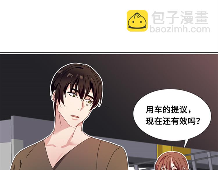 第4话 一个吻31