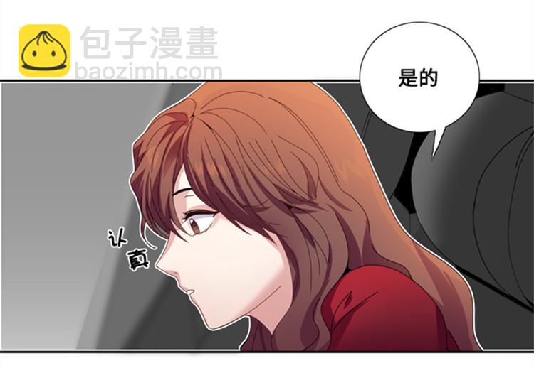 第4话 一个吻39