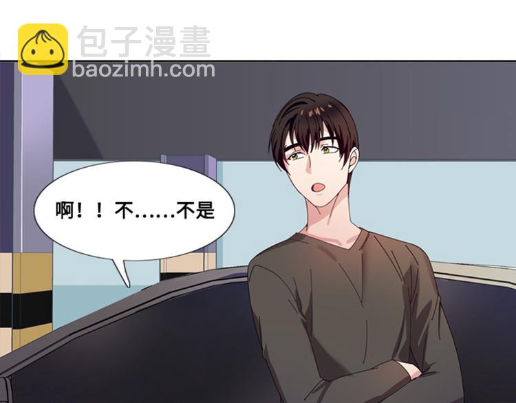 第4话 一个吻40