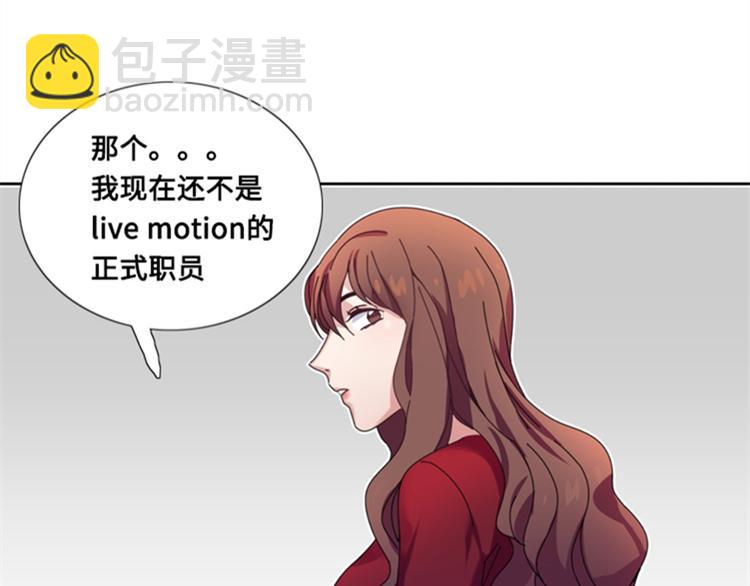 第4话 一个吻44