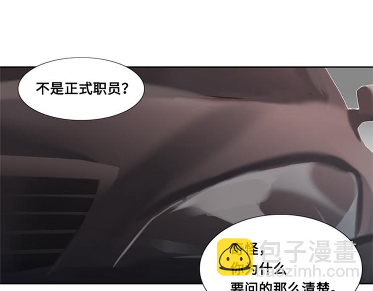 第4话 一个吻46