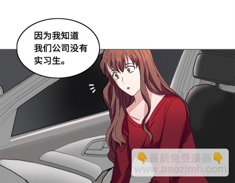 第4话 一个吻54