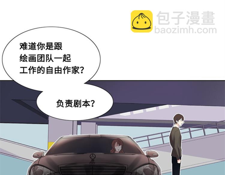 第4话 一个吻58