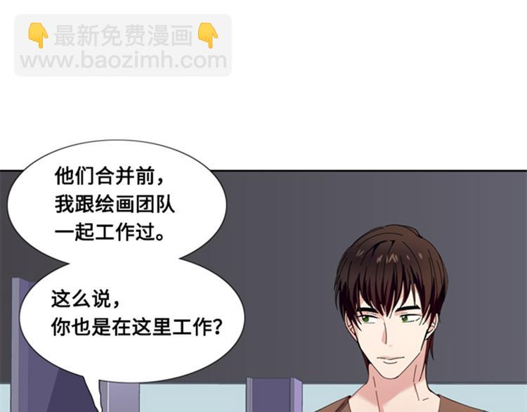 第4话 一个吻64