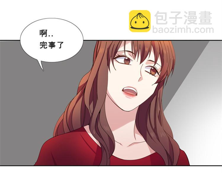 第4话 一个吻76
