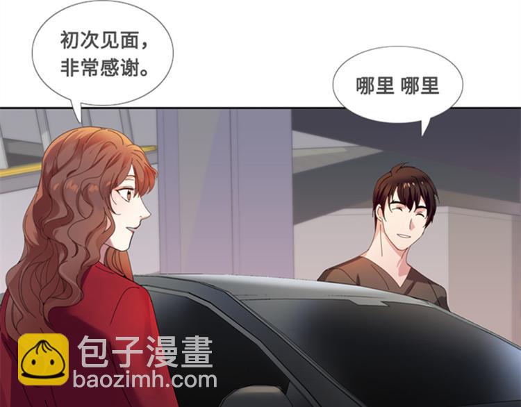 第4话 一个吻80