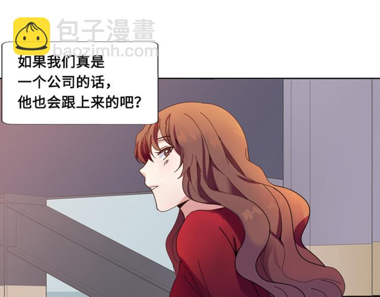 第4话 一个吻87