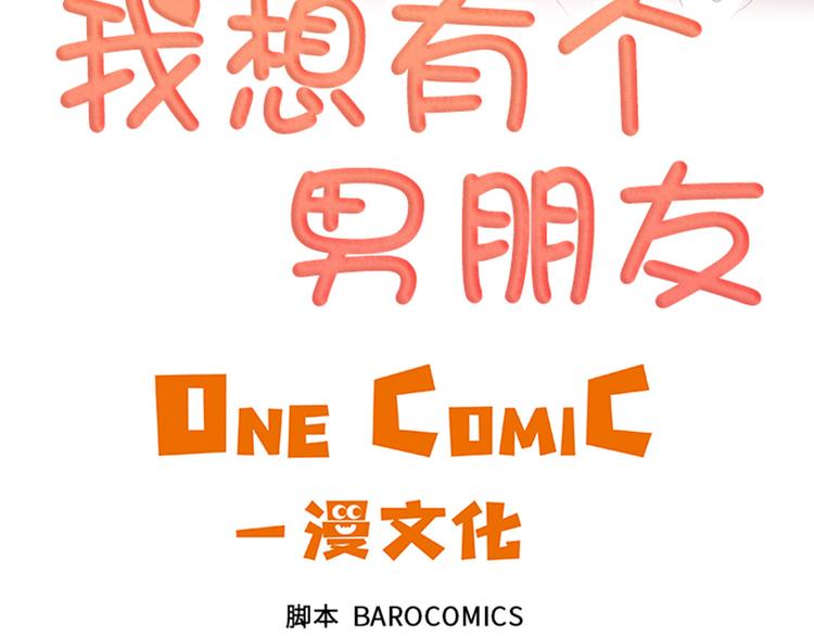第4话 一个吻9