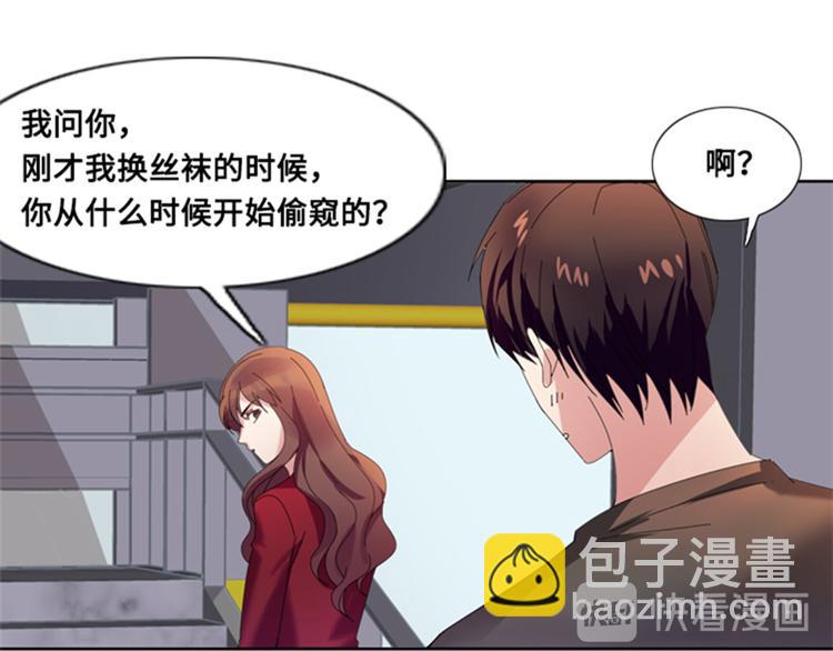 第4话 一个吻97