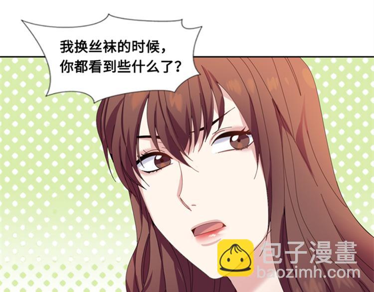 第4话 一个吻99