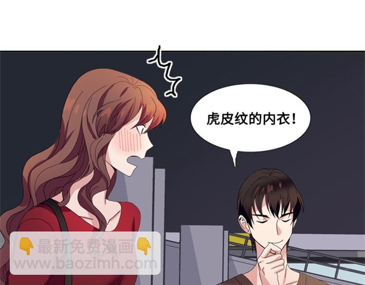 第5话 一个吻（二）17