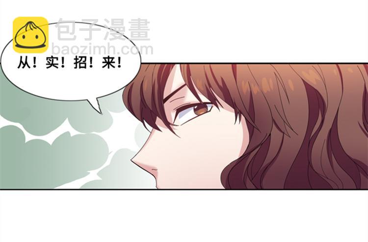 第5话 一个吻（二）2