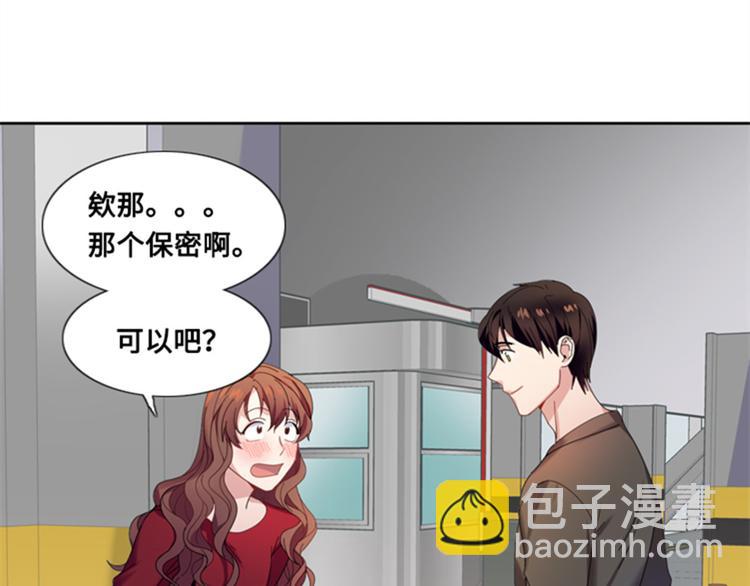 第5话 一个吻（二）20