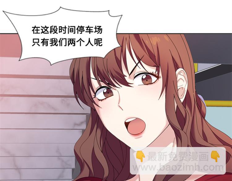 第5话 一个吻（二）27