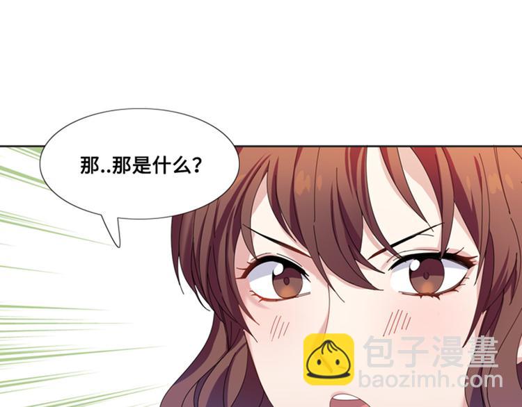第5话 一个吻（二）33