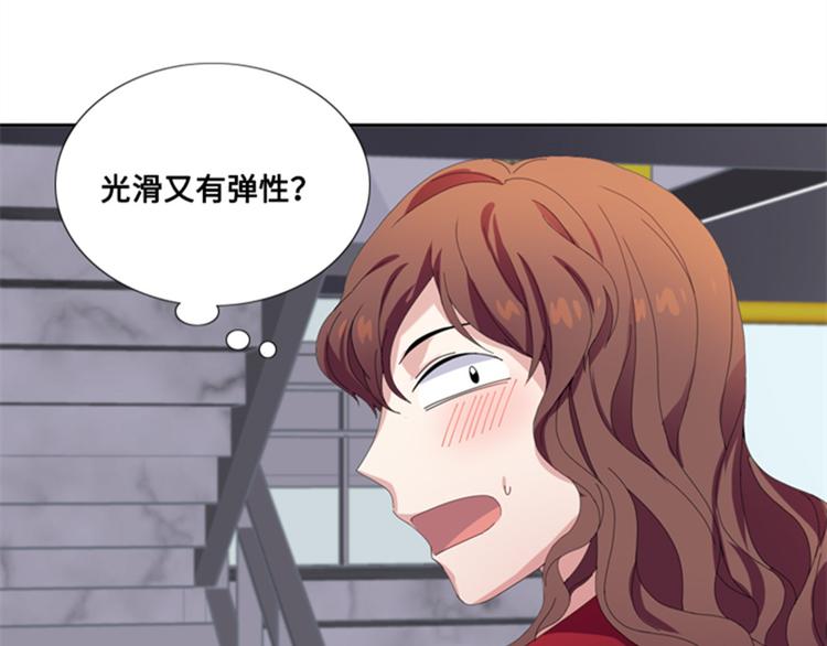 第5话 一个吻（二）5
