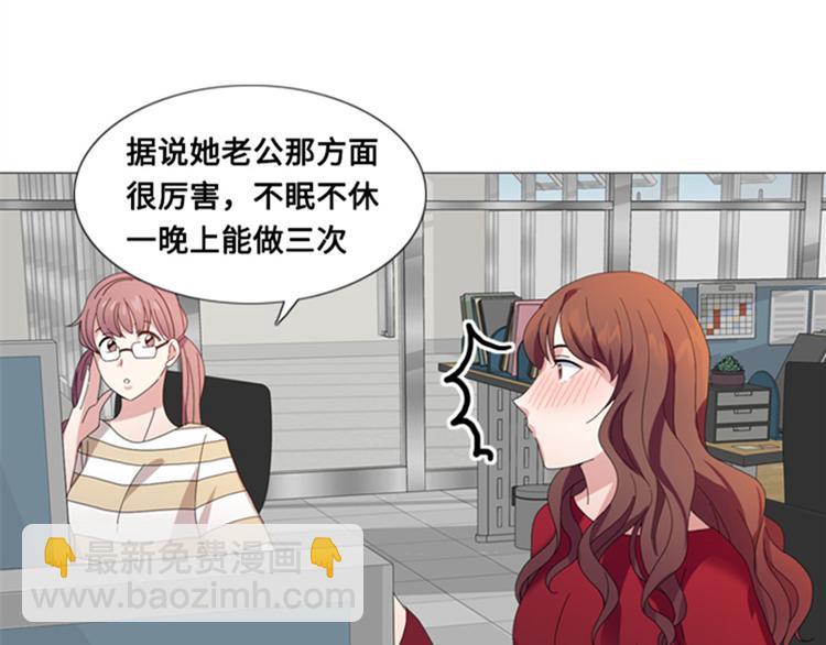 第6话 会议102