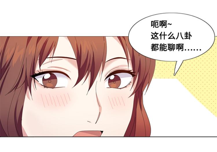 第6话 会议108